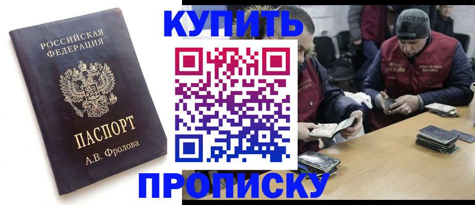 регистрация для дет. сада в Новоаннинском